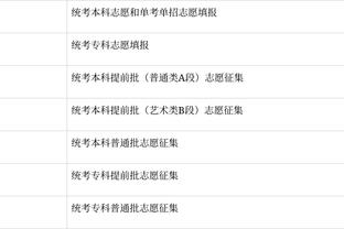 北青：王大雷、张玉宁、武磊恢复有球训练，王振澳依然单独训练